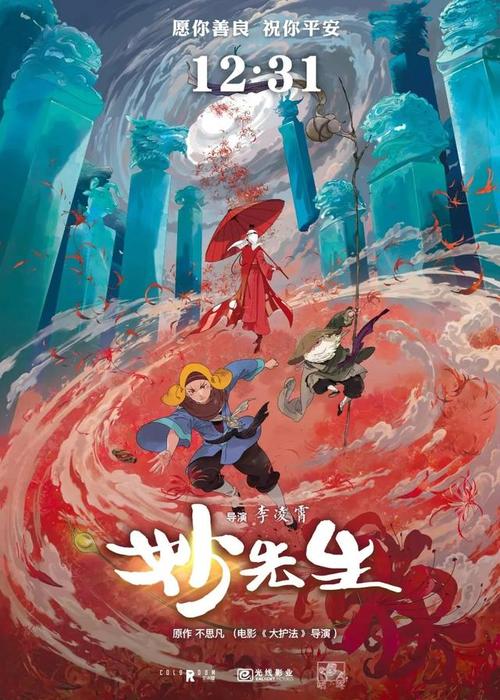 公众号迁移公证书模板